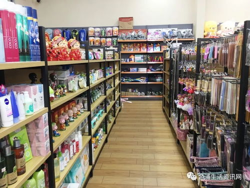 金浦正才文化用品中心盛大開業，文化用品一站式購齊