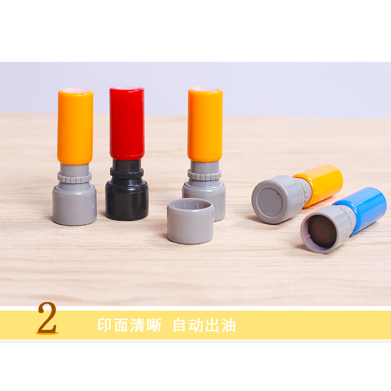 教學新助手 卡通小印章如何點亮課堂鼓勵文化
