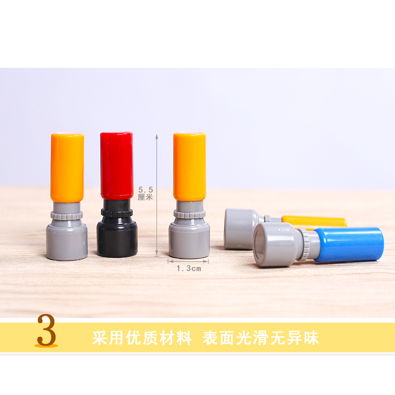 教學小印章 創意激勵，點亮兒童學習樂趣