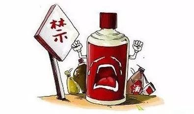 金城江區(qū) 禁酒令 來(lái)了,一般公務(wù)活動(dòng)全面禁酒 自己帶 也不行