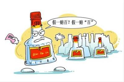 高招&ldquo;假一罰百&rdquo;有學問 - 市場 - 華夏酒報、中國酒業(yè)新聞網(wǎng)、白酒、紅酒、洋酒、保健酒、黃酒、酒具