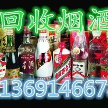  瀘州國粹酒達州經(jīng)營部 主營 酒 白酒