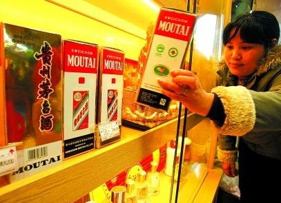 茅臺集團(tuán)實施產(chǎn)融并舉戰(zhàn)略，推動酒類經(jīng)營與多元發(fā)展協(xié)同共進(jìn)