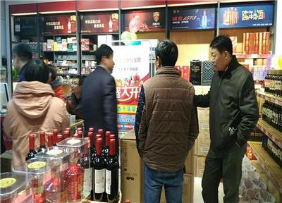 投資名酒批發(fā)店，共同開辟酒類經(jīng)營新天地